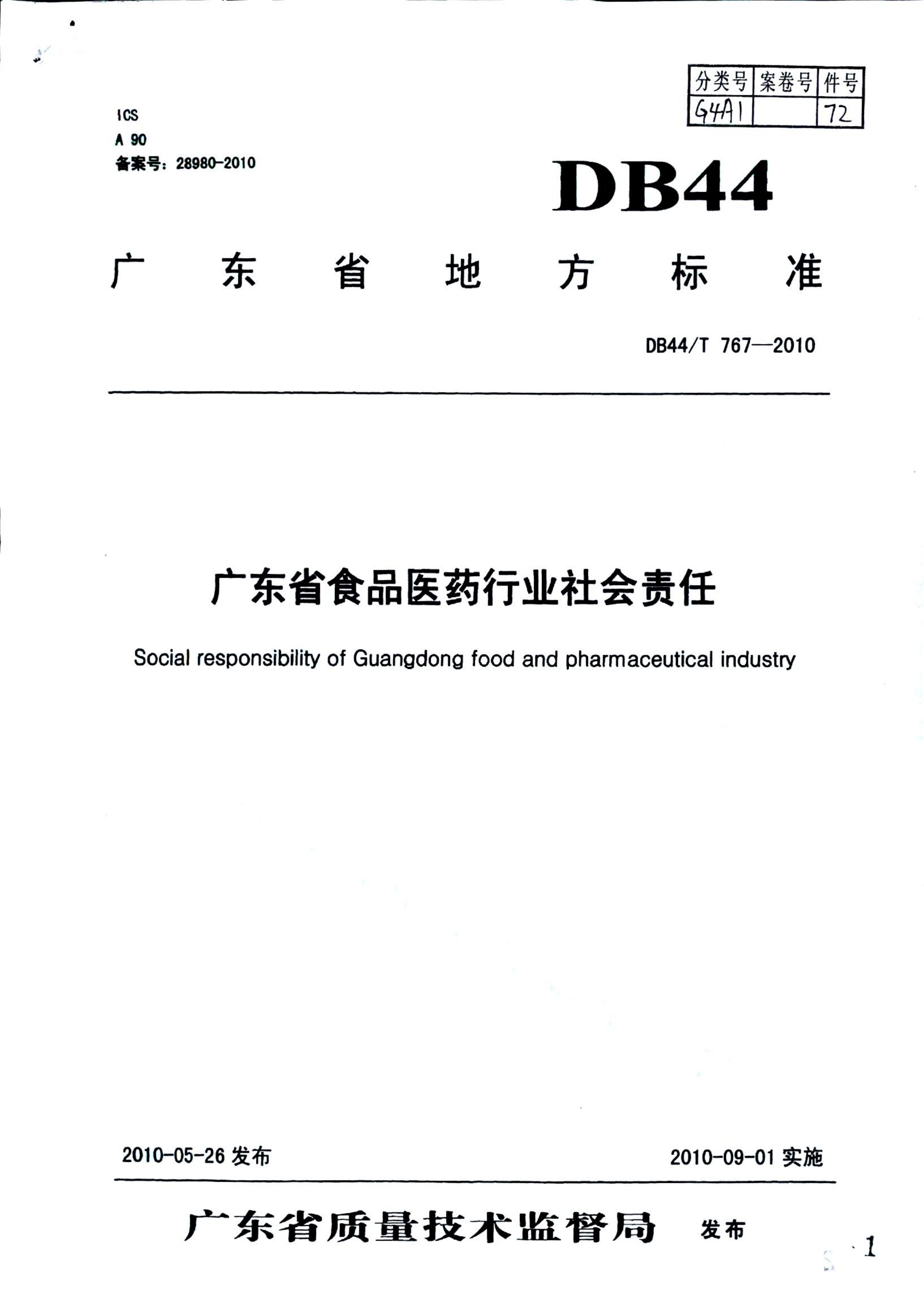 资源详情图